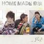 HOME MADE 家族(HOME MADE KAZOKU) -《YOU ～あなたがそばにいる幸せ～》单曲[MP3]