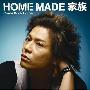 HOME MADE 家族(HOME MADE KAZOKU) -《Come Back Home》单曲[MP3]