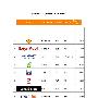 《2009世界500强：《财富》全球最大五百家公司排名》