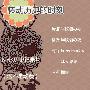 《转动历史的时刻系列》(So no Toki)[NHK][纪录片]/幻樱字幕组/中文字幕[MKV][TVRip]