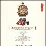 《超越帝王、名臣和名将》全三册[PDF]