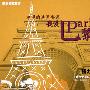 Tina May -《I love Paris》(我爱巴黎)[APE]