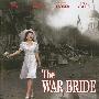 《战地新娘》(The War Bride)[DVDRip]