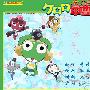 《军曹超剧场版4_侵袭的龙勇士》(Keroro_Gunso_Movie4) [DmzJ字幕组][09年8月剧场版][特典BK附][DVDRip-mkv][DVDRip]