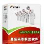 《易盛杀毒保安软件》(eSubi)V4.0[安装包]