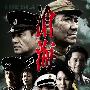 《沧海》(The Sea)[全48集][支持PSP][XTM.DVD-HALFCD2]