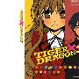 《虎X龙》(TIGER×DRAGON)[01连载中][漫画][台湾角川中文版][压缩包]