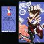 《震撼鲜师》[9卷未完结][漫画][All Scan By 堕落的猴子]日本讲谈社正式授权台湾中文版