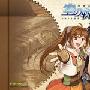 《英雄传说Ⅵ 空之轨迹SC》(The Legend of Heroes VI: SoarnoKiseki SC)空之轨迹第二章[压缩包]