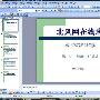 《北风网Java设计模式全面解析(23种设计模式综合实例应用) 》[压缩包]