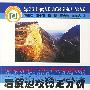 《岩质、土质边坡稳定分析-陈祖煜》[PDF]