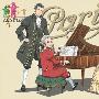 《交响情人梦 巴黎篇》(Nodame Cantabile Paris)[1~11话全][诸神][中日双字幕][更新完毕][TVRip]