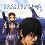 《青之六号》(Blue Submarine No.6) [外挂中日文字幕][更新01话][MKV][DVDRip]