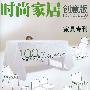 《 时尚家居创意版 - 家具专刊 》-- 零售版（高清扫描）2009年5月号[EXE]