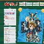 《轻音少女》(K-ON!)[伊恋字幕社][rmvb][01-13End][TVRip]