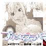 《公主恋人》(Princess Lover)[01话连载中][漫画][哈曼汉化组][压缩包]