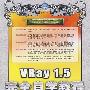 《VRay 1.5完全自学教程(1DVD) 》wrar380sc[压缩包]