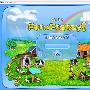 《疯狂农场单文件汉化版》(Farm Frenzy)1.2