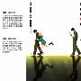 《未成年特攻》[VOL01-05连载中][漫画][尖端出版中文版][压缩包]