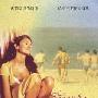 《我的第二个太太》(La Seconda Moglie )[DVDRip]