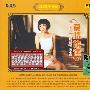 马小郡 -《爱情旅途》(Love Journcy)DSDM[FLAC]