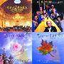 雨果唱片 -《俄罗斯民间音乐系列》(Russian Folk Music)[纯音乐 6CDs]更新CD1[HRP780-2]莫斯科近郊的晚上[FLAC]