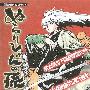 《滑头鬼之孙》[CH01-67连载中][漫画][飞橙汉化组汉化][压缩包]