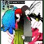 《地狱少女 三鼎》(Jigoku Shoujo Mitsuganae)[KamiGami诸神字幕组][中日双字幕][共26话][RMVB][TVRip]