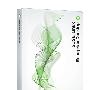 《Novell SUSE Linux 企业服务器版本》(Novell SUSE Linux Enterprise Server)V11 x86/x64[光盘镜像]