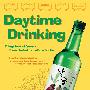 《流氓的盛宴》(Daytime Drinking)[DVDRip]