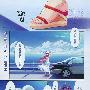 《星歌（星之歌）》[SOSG漫画组]更新至番外篇001[2009-09][压缩包]