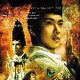 《阴阳师》(Onmyoji)[DVDRip]