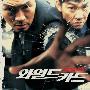 《汉城警事》(Wild Card)[DVDRip]