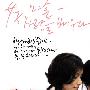《东京铁塔》(Tokyo Tower)3CD/AC3[DVDRip]
