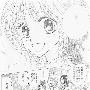 《恋爱入门》[全一册][漫画]日本集英社正式授权台湾中文版[压缩包]