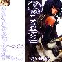 《魔塔大陆II》(Ar tonelico -arpeggio-)[3卷已完结][漫画]日本MAG Garden正式授权台湾中文版[压缩包]