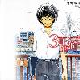 《3月的狮子》[1卷未完结][漫画]日本白泉社正式授权繁体中文版[压缩包]
