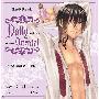 《ドラマCD Dolly Oriental》(Dolly Oriental)[MP3]