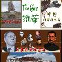 《世界文学大合集、中国现当代文学大合集》电子版[CHM]