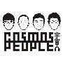 宇宙人 -《同名专辑》[MP3]