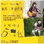 《上野树里与5个包包》更新至01回/2009夏季日剧/猪猪字幕组/日语中字[RMVB]