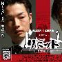 《刑事之现场S2》更新至01回/09夏季日剧/幻樱砂之团出品/日语中字[RMVB]