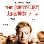 《超感神探 第一季》(The Mentalist Season 1)更新至23集/大米盘做源/[FRTVS小组出品][RMVB]
