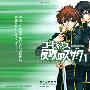 《CODE GEASS 反攻的朱雀》[01连载中][漫画][日本角川书店日文版][压缩包]