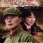 《下辈子做你的女人》26集全/VCD[RMVB]