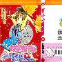 《甜心拉拉队》[全一册][漫画]日本集英社正式授权台湾中文版[压缩包]