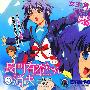 《长门有希酱的消失》[四魂制作组][第01-03话连载中][压缩包]
