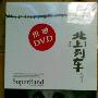 纵贯线 -《北上列车》EP[MP3]