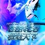 《舞魅天下 第六季》(So You Think You Can Dance Season 6)[人人影视 YYeTs]更新00[RMVB]