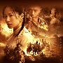 《爱有来生》(Eternal Beloved)[DVDScr]